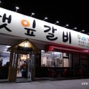송정의류할인매장