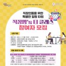 김해시여성센터 강의실4 네이버블로그