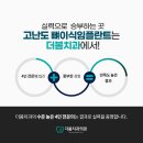 이원치과의원 이미지