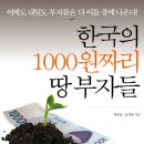 (주)연재 이미지