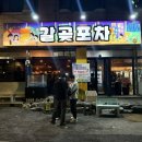 오산로62번길 네이버블로그