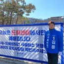 신천지교회 이미지