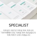 세라케어 이미지