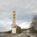 중앙가스 충전소