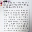 6학년 우등생 해법수학 문제인데요.. 이미지