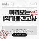 성일여자고등학교 이미지