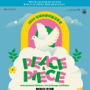 아동미술 이미지