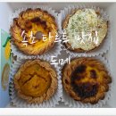 두메(DUME) 이미지