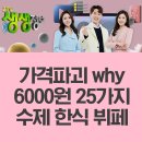 통근뷔페 이미지