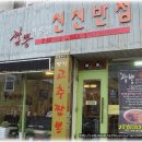 반고개네거리 Daum카페