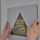 서점로티 이미지