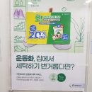 크린토피아별내미리내점 이미지