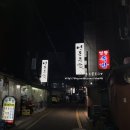 영동족발양재 이미지
