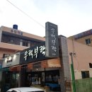 우럭부락 네이버블로그