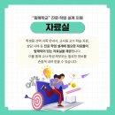 분당아라국어전문학원