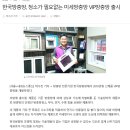 방충망청소관리쉽게하세요 이미지