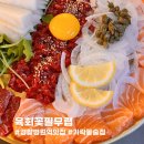 경찰병원 2층 | 송파 경찰병원역 맛집 육회꽃필무렵 방문 후기(주차, 예약, 추천 메뉴)