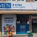 투맨푸드 이미지