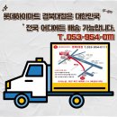 롯데하이마트 앞 | 역시즌 김치냉장고 할인 행사 롯데하이마트 경북대점