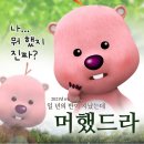 아마블레