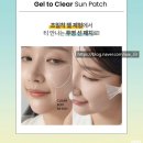 5월 다이소 신상 + 썬케어 제품들 🍉