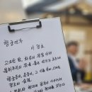 화성열매협동조합 | 🌿 [정조다운] 삶의 여정에서 만나는 행복한 수원화성