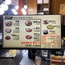 가장맛있는족발독곡점