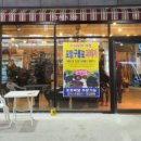 27번가