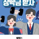 에이스운동과학센터(성연점) 이미지