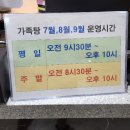 장유스파랜드 헬스장 이미지