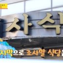 일신푸드