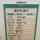 신미조리