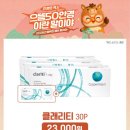 통큰안경 이미지