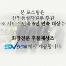 뉴대성병원 | 뉴대성병원장례식장 비용 주차와 가는길 장례식 조문까지 함께 알아보기
