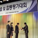 동복보건지소 이미지