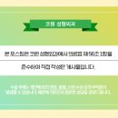 코원성형외과의원 이미지