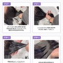 워시큐어 | 큐어실드 인조이스윔 염소케어 트리트먼트 올인원워시포우먼 사용 후기