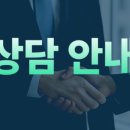 법무법인 맑음 네이버블로그