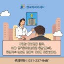 한국커리어서치 이미지