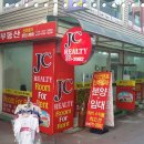 JC REALTY 공인중개사사무소 이미지