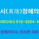 성진리무진 네이버블로그