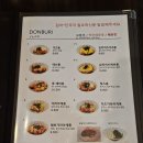 제이모노 | 신촌맛집 가성비 돈부리모노 내돈내산 후기