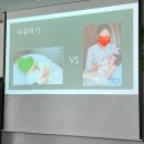 수성구 함께해서 행복한 출산준비교실 후기(3)