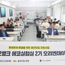 나눔에코 이미지