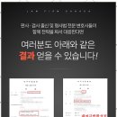 법무법인수로 - 서초구 서초대로51길 23 | 법무법인수로