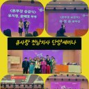큐사랑효천점