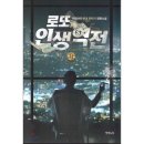 예스로또 이미지