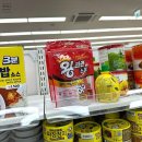 다이소, 스프가 9개나 들어있는 간편한 마법의 가루 ‘팔도 왕라면 수프’