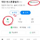 블루망고투어 이미지