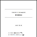 주식회사 피플랜 네이버블로그